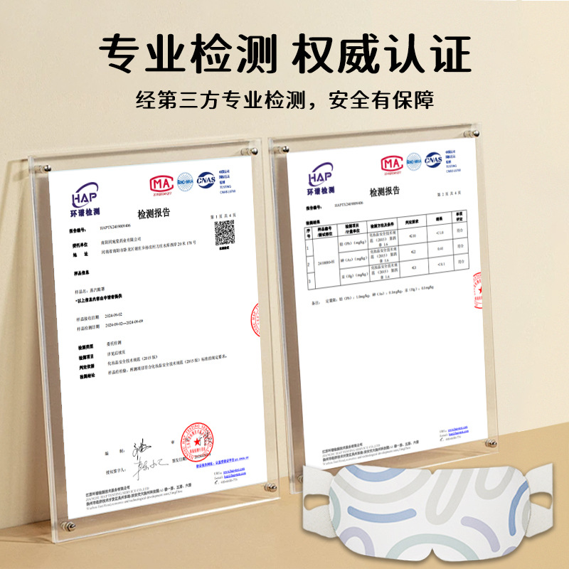 Disposable Steam Eye Mask Self Heating Warm Compress for Sleep and Eye Relaxation Mugwort Scent 5 Patches - Image 4