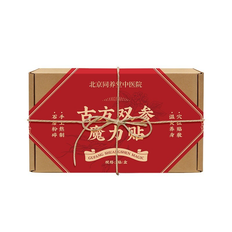 Gufang Shuangshen Magic Navel Patch Moxibustion Sticker Herbal Abdominal Wellness Patch 2 Patches Per Box - Image 5