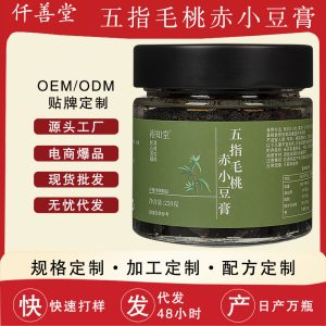 Wuzhimaotao Chixiaodou Herbal Paste (Radix Fici Simplicissimae & Vigna umbellata) — Steamed Damp-Clearing Wellness Paste, 220g