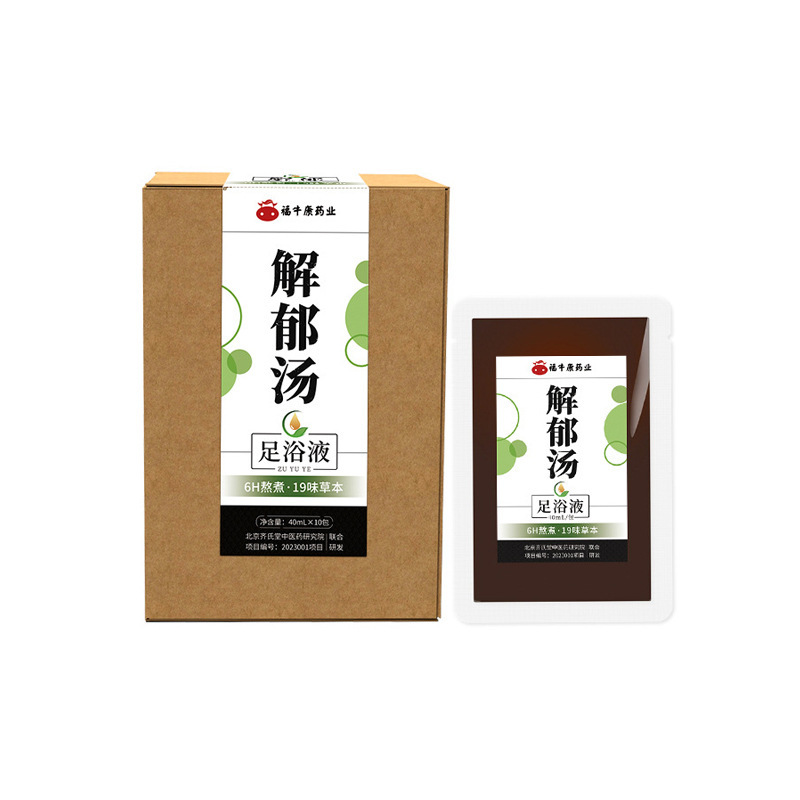 Jie Yu Tang Foot Soak Liquid 10 Bags Herbal Mugwort Ginger Foot Bath Concentrate - Image 5