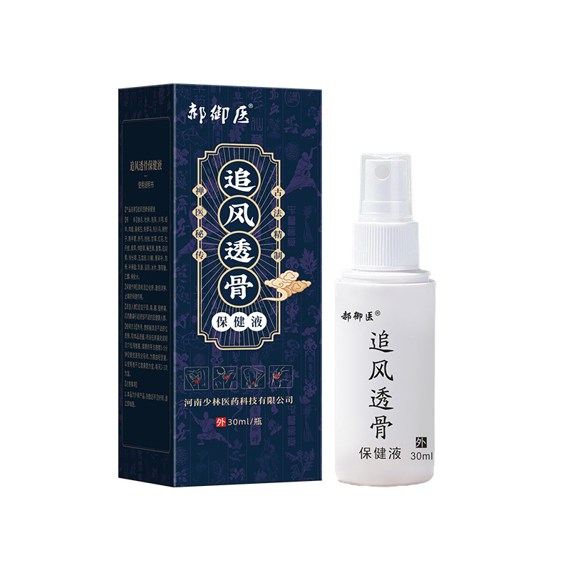 Zhuifeng Tougu Pain Relief Spray 30ml External Herbal Liniment for Neck Waist and Knee Massage - Image 5