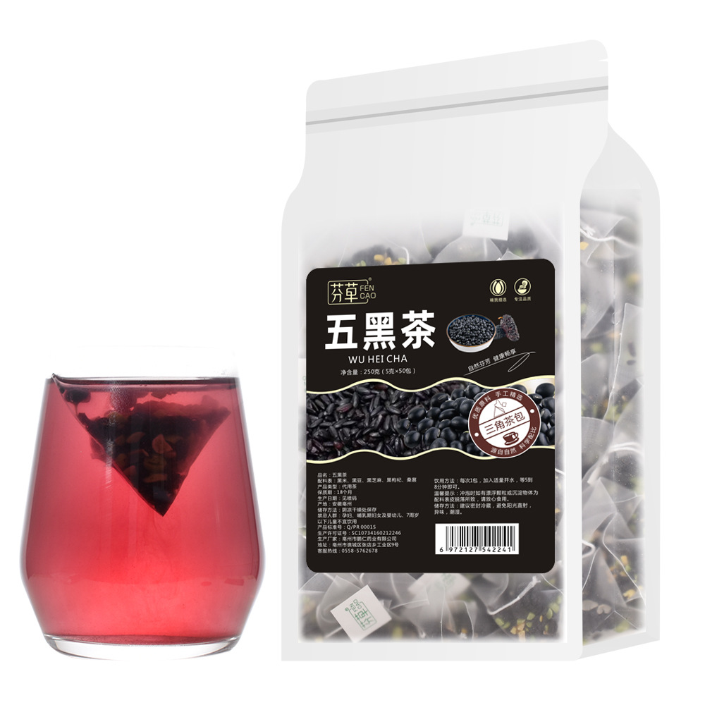 Five Black Wellness Tea 50 Pyramid Tea Bags Black Goji Mulberry Black Sesame Sugar Free 250g - Image 5