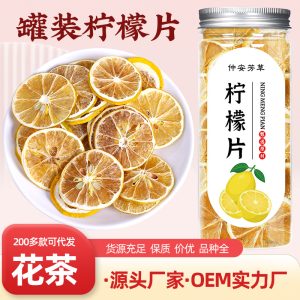 Dried Lemon Slices (Citrus limon) — Sun-Dried Fruit Herb for Tea & Water