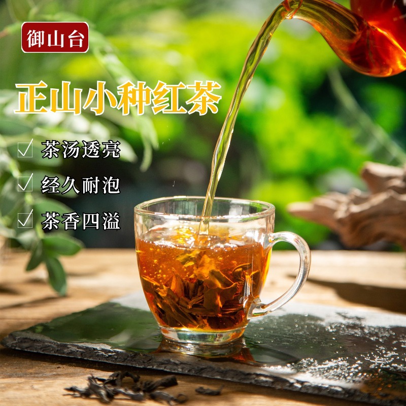 Lapsang Souchong Black Tea 100g Bag Zheng Shan Xiao Zhong Loose Leaf Everyday Brew - Image 2