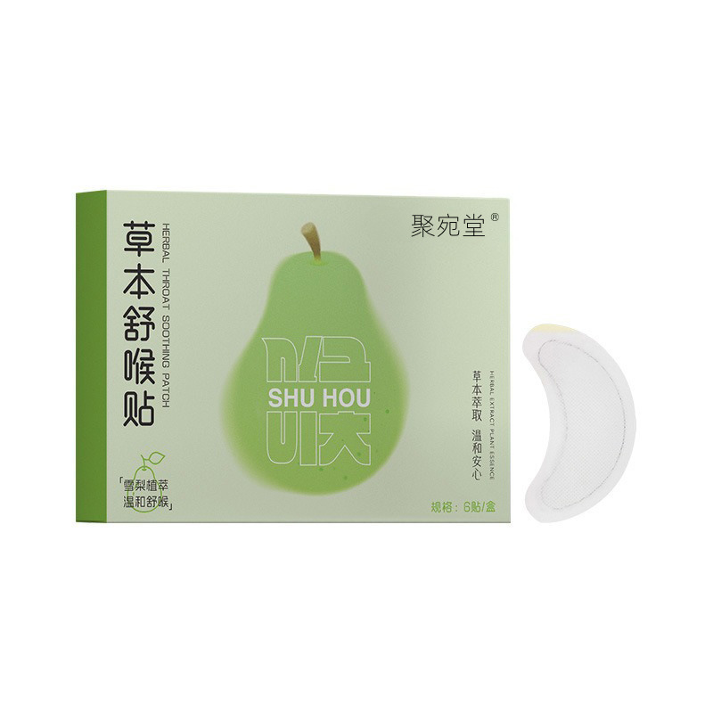 Herbal Throat Patch Luo Han Guo Loquat Leaf Pear Extract External Use 6 Patches Per Box - Image 5