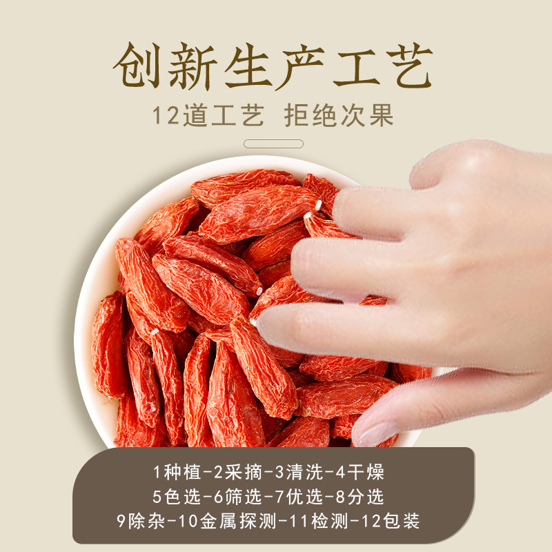 Premium Ningxia Goji Berries Gou Qi Zi 250g First Harvest Dried Red Wolfberry for Tea and Soup - Image 2