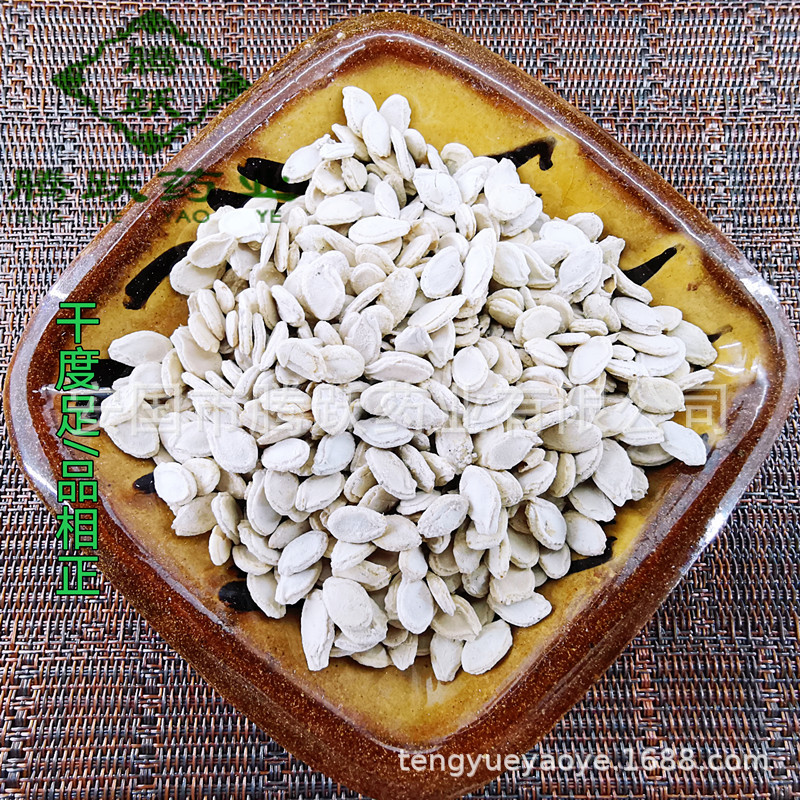 Dried Winter Melon Seed Dong Gua Zi 500g Bag Raw Herbal Seeds for Decoction and Culinary Use - Image 4