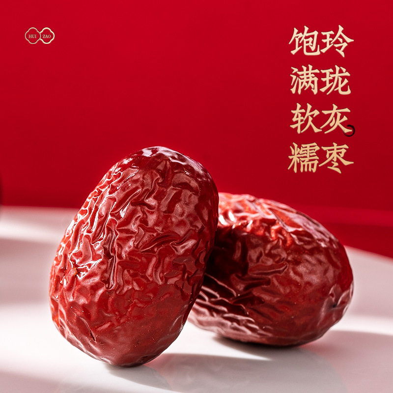 Seedless Red Jujube Dates Xinjiang Ruoqiang Dried Dates for Tea Soup Congee - Image 3