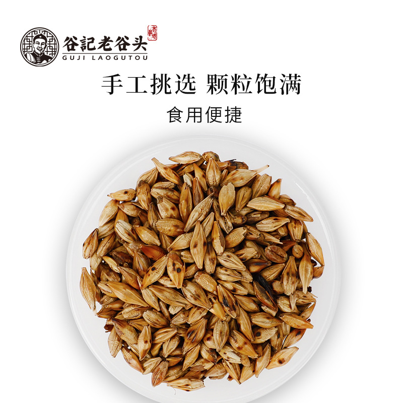Roasted Barley Tea 400g Chinese Da Mai Cha Original Aromatic Herbal Grain Tea - Image 2