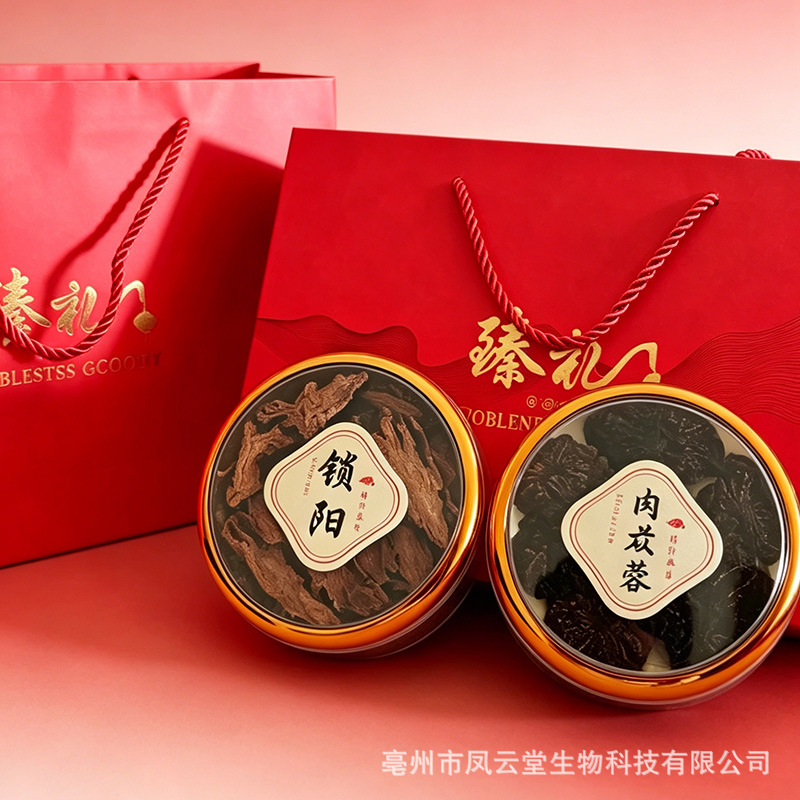 Fengyuntang Cistanche Rou Cong Rong Gift Box with Golden Suo Yang Dried Herbal Wellness Tea from Inner Mongolia - Image 4