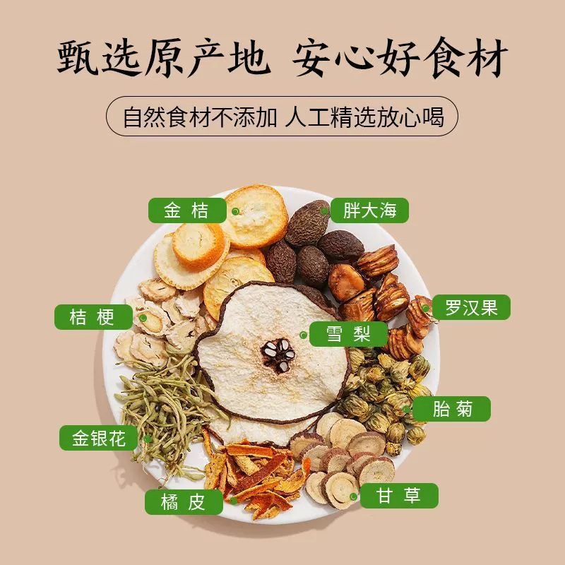 Pang Da Hai Luo Han Guo Xue Li Tea Bags 150g Cold Brew Autumn Winter Wellness Tea - Image 2