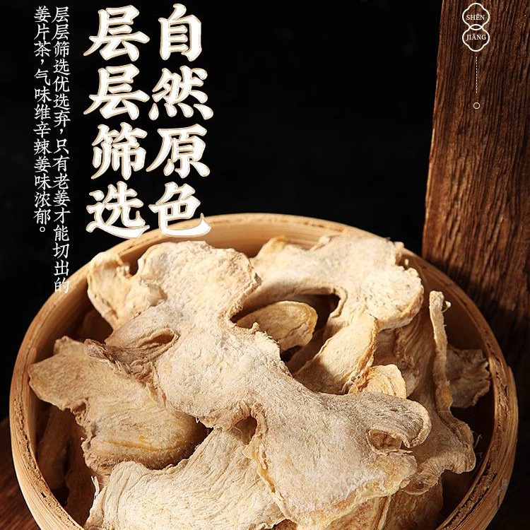 Dried Ginger Root Slices Gan Jiang 500g Yunnan Small Yellow Ginger Tea and Decoction Herb - Image 4
