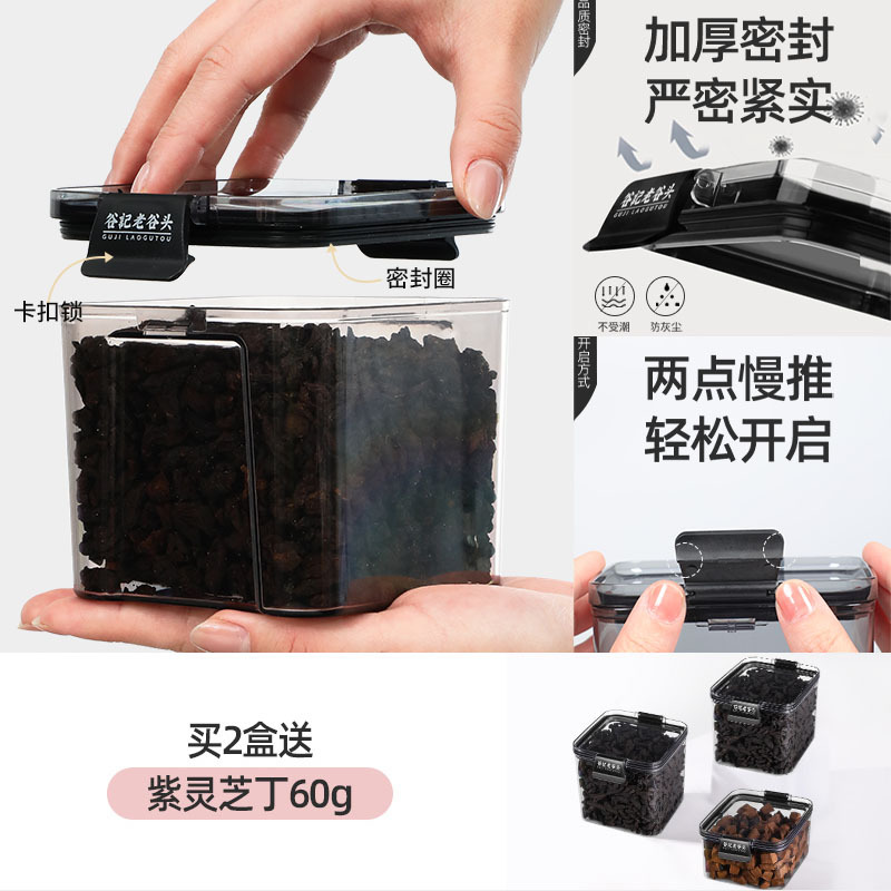 Dried Polygonatum Root Slices Ready to Eat Huang Jing 330g Sealed Jar - Image 2