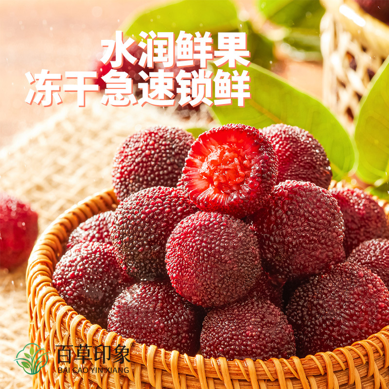 Bayberry Black Tea Cold Brew Pyramid Tea Bags Yang Mei Hong Cha 72g Sugar Free Herbal Blend - Image 3