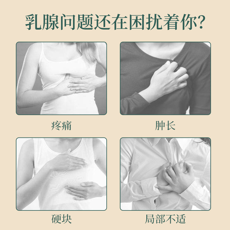 Herbal Breast Care Massage Ointment with Far Infrared Warming for External Chest and Underarm Use 30g - Image 2