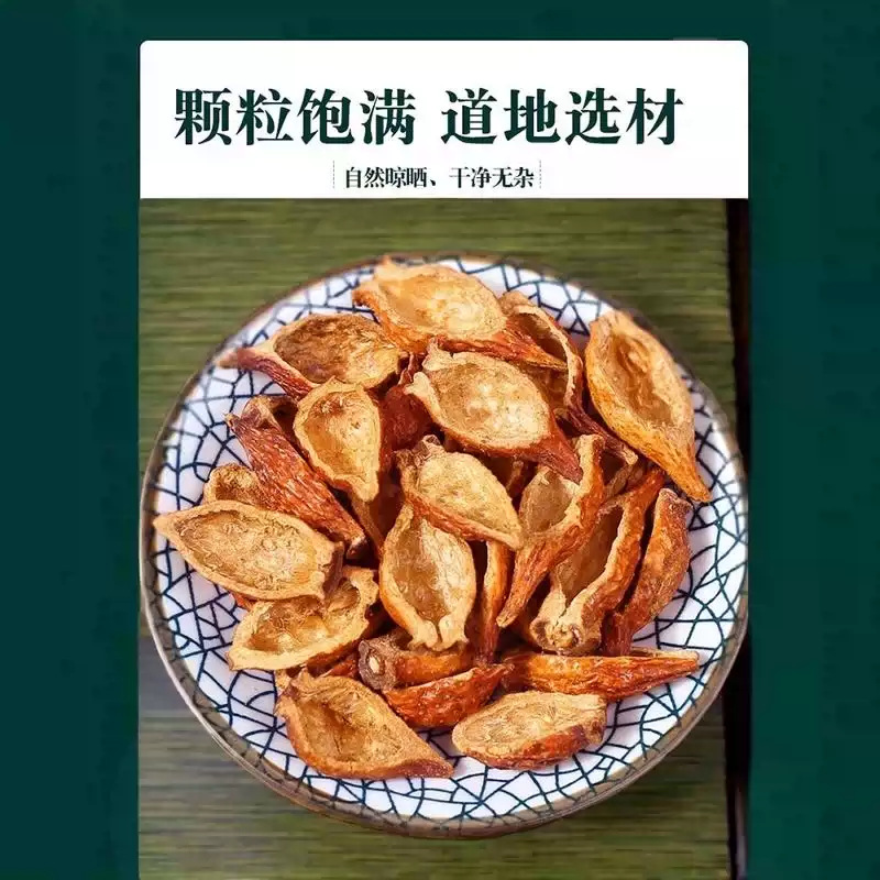 Dried Cherokee Rose Fruit Jin Ying Zi 500g Whole Chinese Herbal Tea Ingredient - Image 2