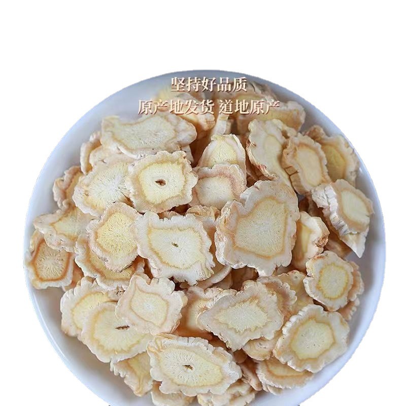 Dried Platycodon Root Slices Jie Geng 500g Sulfur-Free Chinese Herbal Decoction Pieces - Image 5
