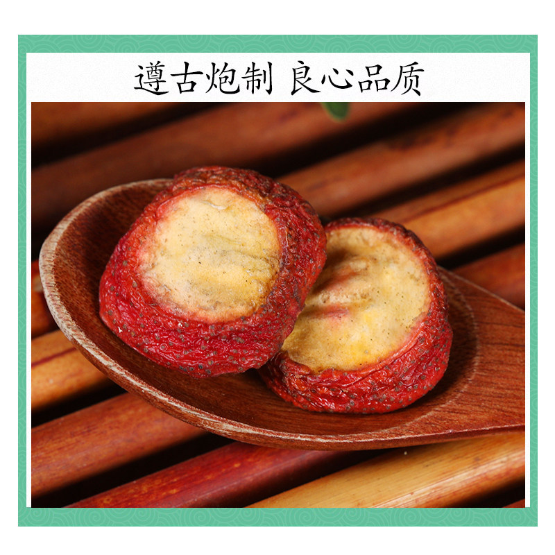 Premium Seedless Dried Hawthorn Slices Shan Zha 山楂 500g Natural Herbal Tea and Culinary Use - Image 2