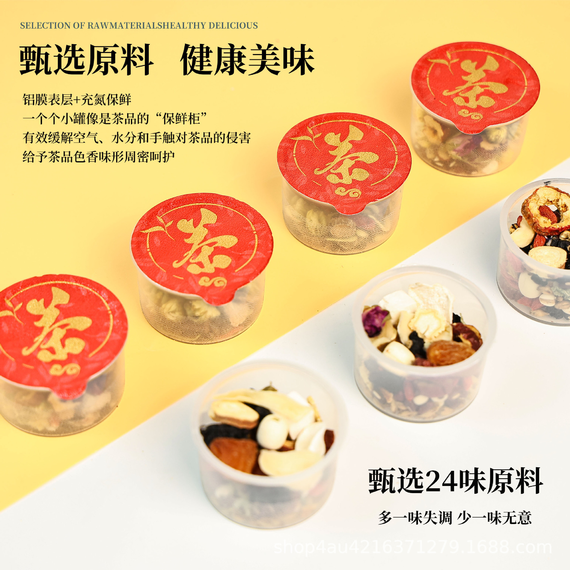 Ginseng Rose Longan Red Date Tea 180g Gift Box Cold Brewed Herbal Tea - Image 2