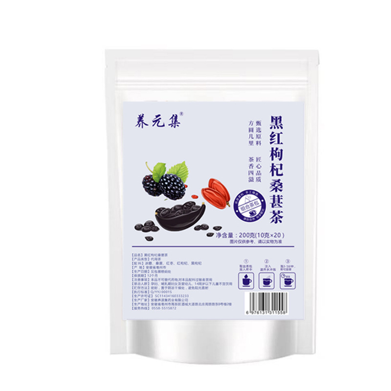 Black Red Goji Mulberry Tea Sang Shen Cha 10g x 10 Bags Cold Brew Herbal Blend 200g - Image 5