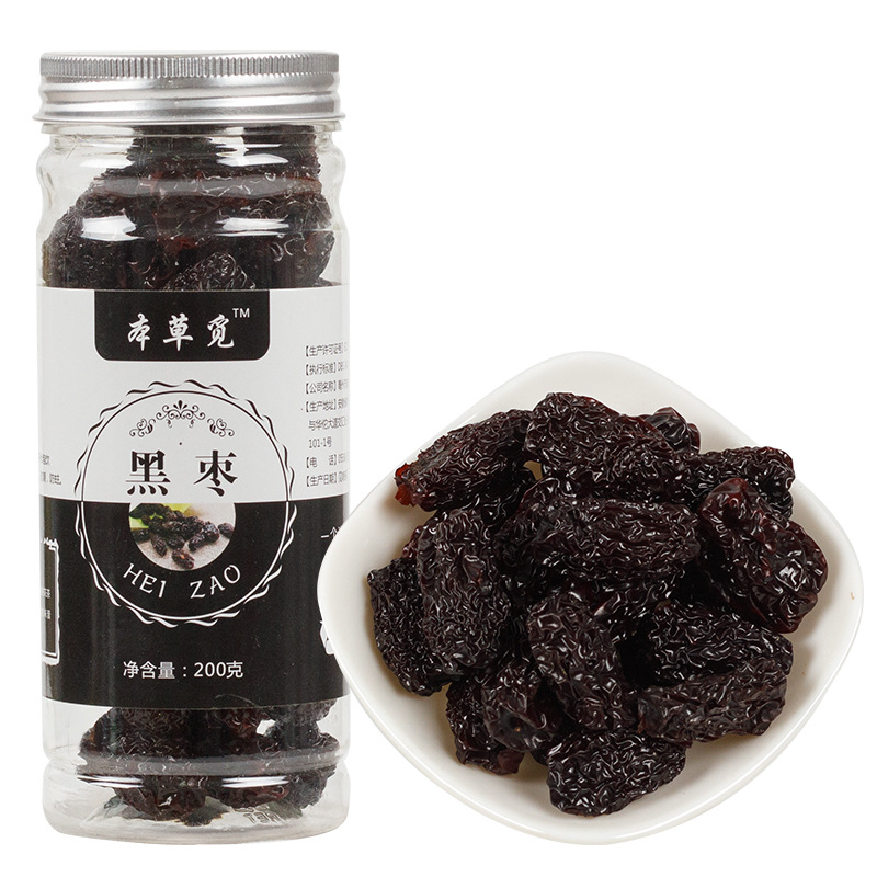 Black Jujube (Ziziphus jujuba) — Dried Black Date Fruit, 200g Jar, Food-Herb Snack & Tea Ingredient - Image 5