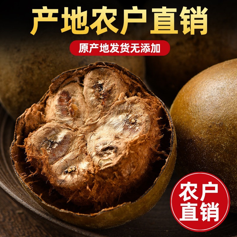 Premium Luo Han Guo Dried Monk Fruit Whole Fruits for Tea and Infusions 50 Extra Large Fruits Individually Wrapped - Image 2