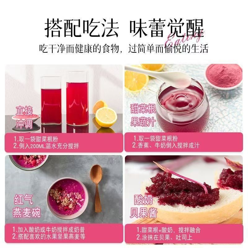 Beetroot Powder 90g 30 Sachets Dietary Fiber Drink Mix for Fitness Meals - Image 4