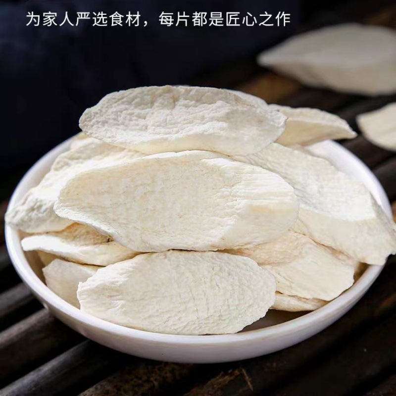 Tie Gun Huai Shan Yao Slices (Dioscorea opposita) — Dried Chinese Yam for Congee & Soup - Image 2