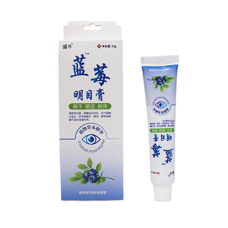 Blueberry Eye Care Herbal Paste External Eye Area Soothing Balm 30g - Image 5