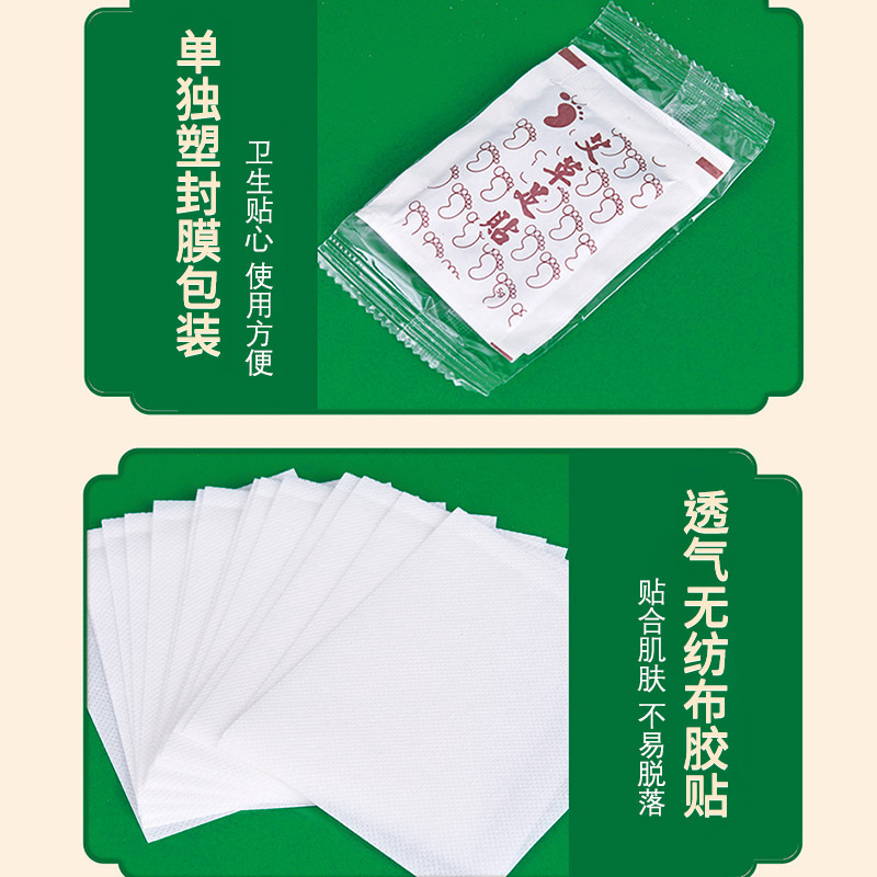 Mugwort Foot Patch Warm Moxa Foot Acupoint Patch Portable 2 Patches Per Bag - Image 4
