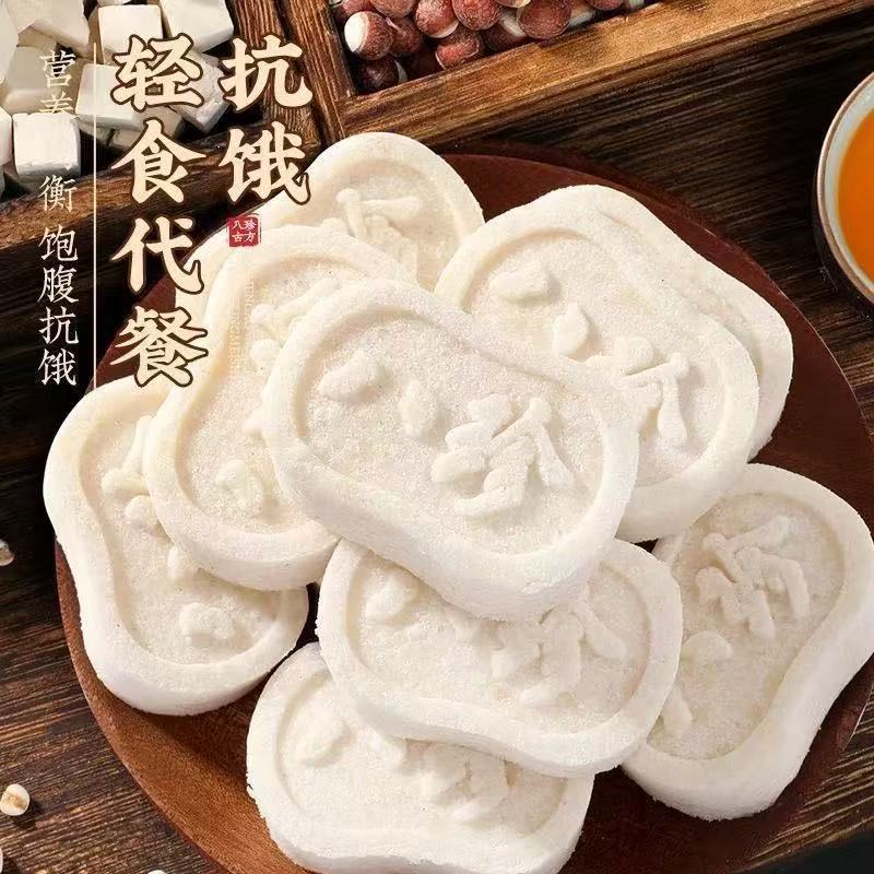 Astragalus Codonopsis Eight Treasures Cake 250g Soft Sweet Snack with Poria Lotus Seed and Chinese Yam - Image 4