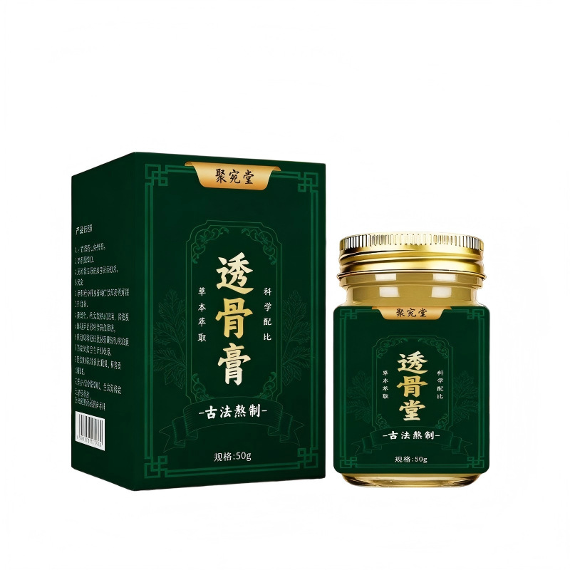 Juwantang Tou Gu Herbal Massage Cream 50g Topical Warming Balm for Neck Shoulder Back Knee Care - Image 5