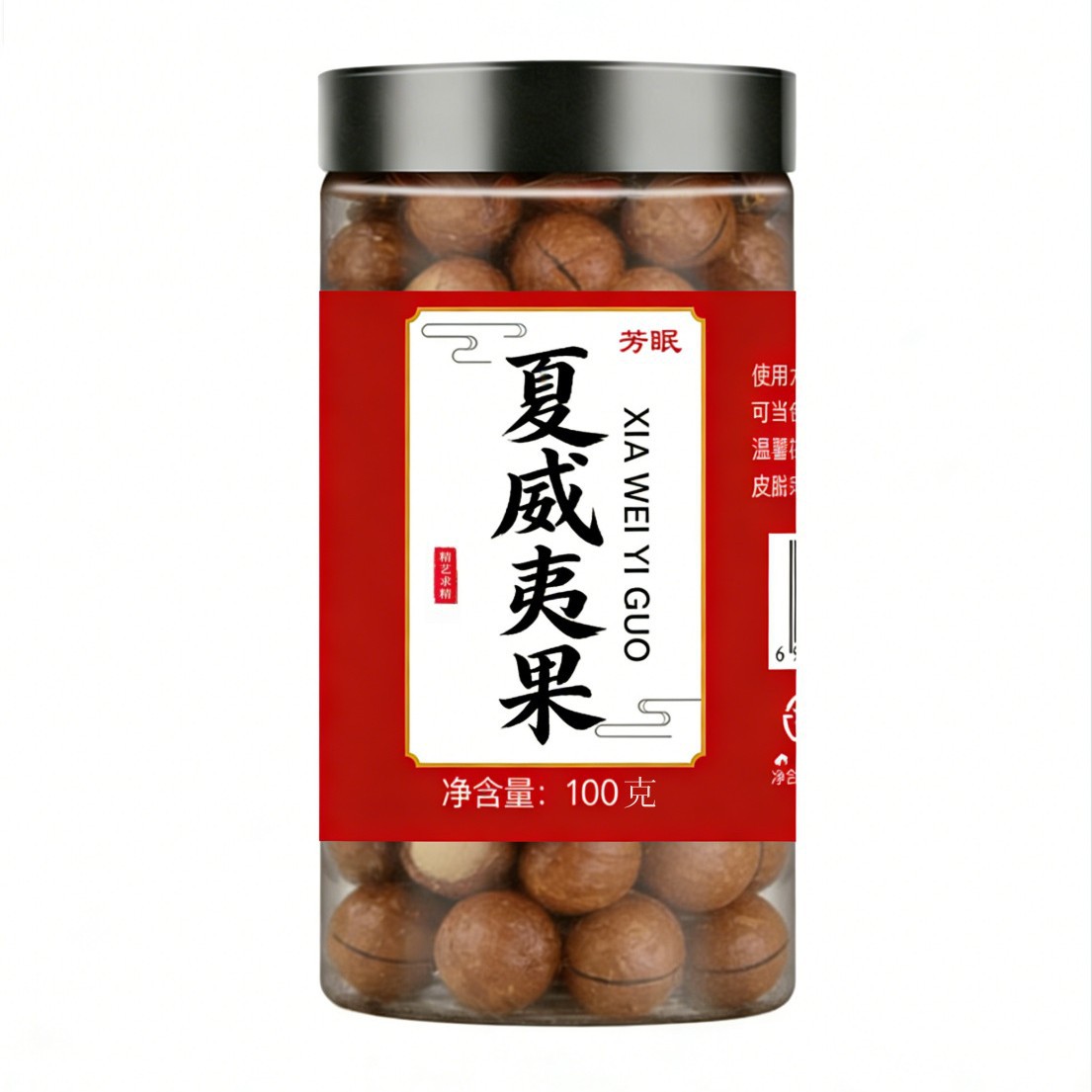 Macadamia Nuts 500g Bag Roasted Milk Flavor Snack Nuts with Opener - Image 5