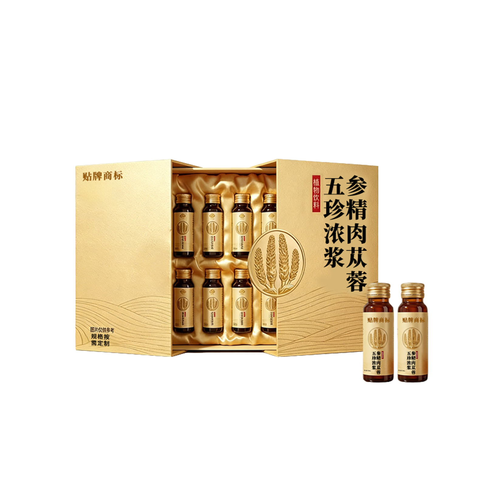 Five-Treasure Herbal Concentrate Drink (Ren Shen, Huang Jing, Gou Qi, Rou Cong Rong) — OEM Custom Bottling - Image 5