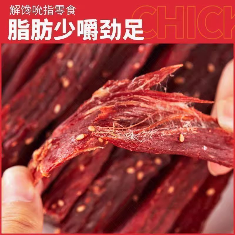 Air Dried Chicken Jerky 500g Low Fat Sugar Free Hand Torn Savory Chewy Snack - Image 3