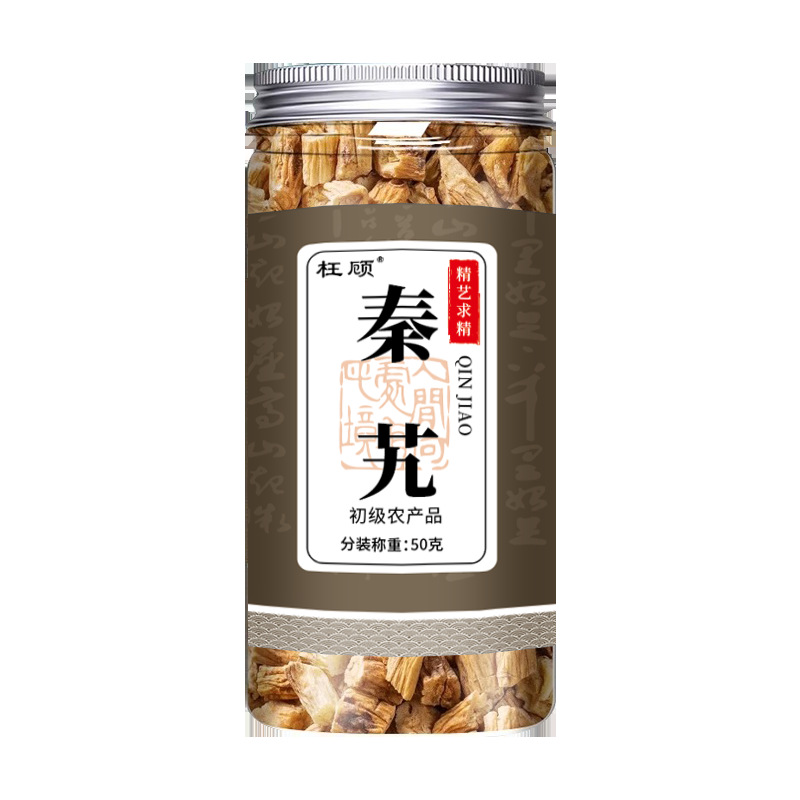 Qinjiao Chinese Gentian Root Dried Herbal Decoction Pieces 50g Bottle for Traditional Herbal Tea and Soup - Image 5