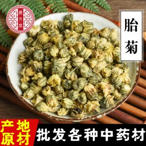 Tai Ju Buds (Chrysanthemum morifolium) — Hangzhou Pre-Bloom Chrysanthemum Flower Tea, 500g