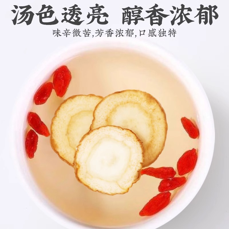 Bai Zhi Dried Angelica Dahurica Root Slices 100g Bottle Traditional Chinese Herb for Decoction and Culinary Use - Image 4