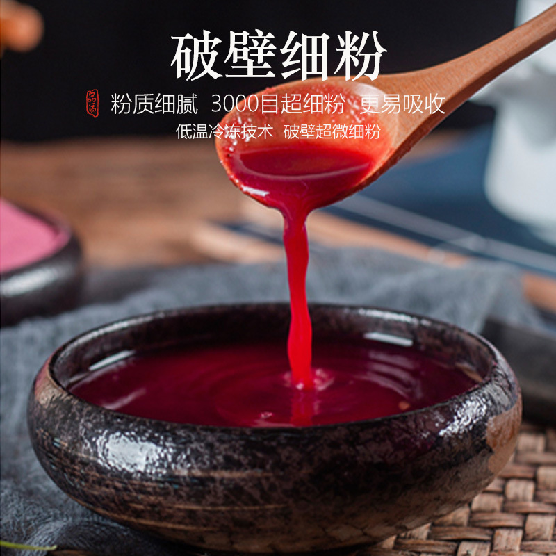 Purple Cabbage Powder Zi Gan Lan Dehydrated Red Cabbage Vegetable Powder for Baking and Drinks 1000g - Image 4