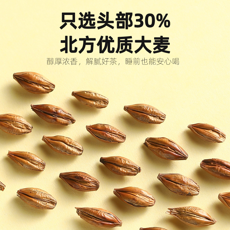 Roasted Barley Tea Qi Li Xiang Da Mai Cha Original Flavor 238g Can - Image 3