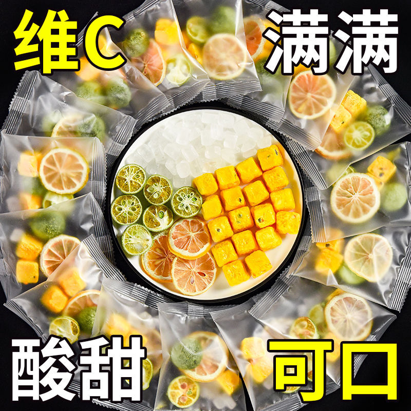 Green Tangerine Passion Fruit Tea Bags Cold Brew Fruit Tea 100g Sugar Free Herbal Infusion - Image 4
