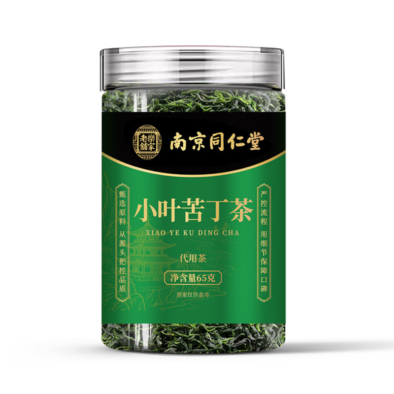 Small Leaf Kuding Tea Tender Buds Herbal Tea 65g Can Traditional Daily Wellness Infusion - Image 5