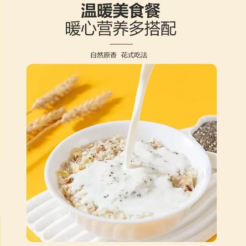 Apple Milk Banana Oatmeal 300g Instant Breakfast Cereal No Added Sucrose Hot Brew Fruit Oat Flakes - Image 4