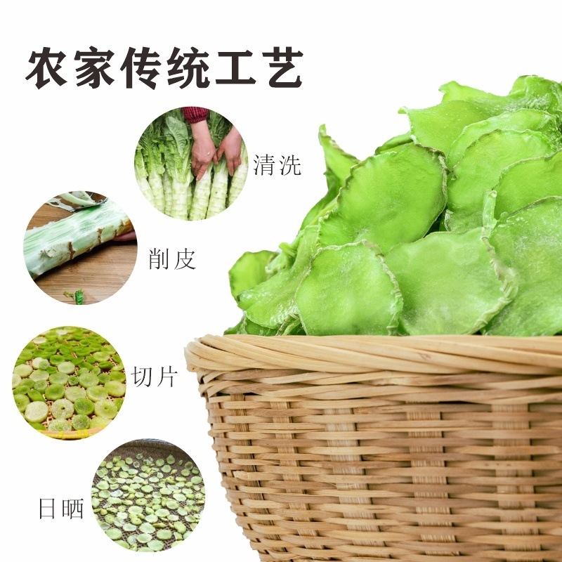 Dried Lettuce Stem Slices 500g Hunan Sun Dried Salt Free Dehydrated Vegetable for Stir Fry and Soup - Image 4