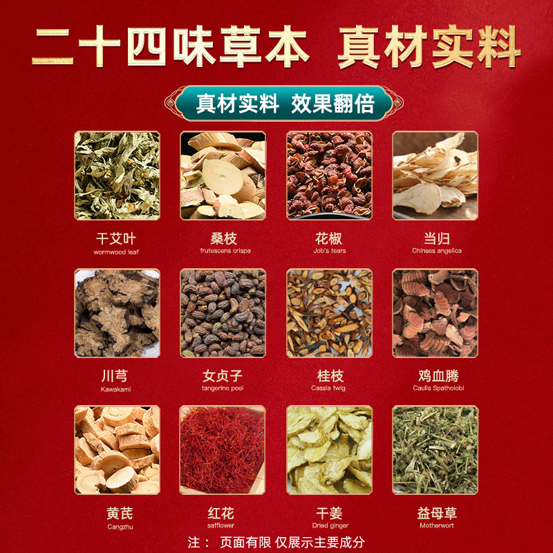 Mugwort Foot Soak Pack Ai Ye 500g Dried Herb Bath and Steaming Blend for Whole Body Soaking - Image 4