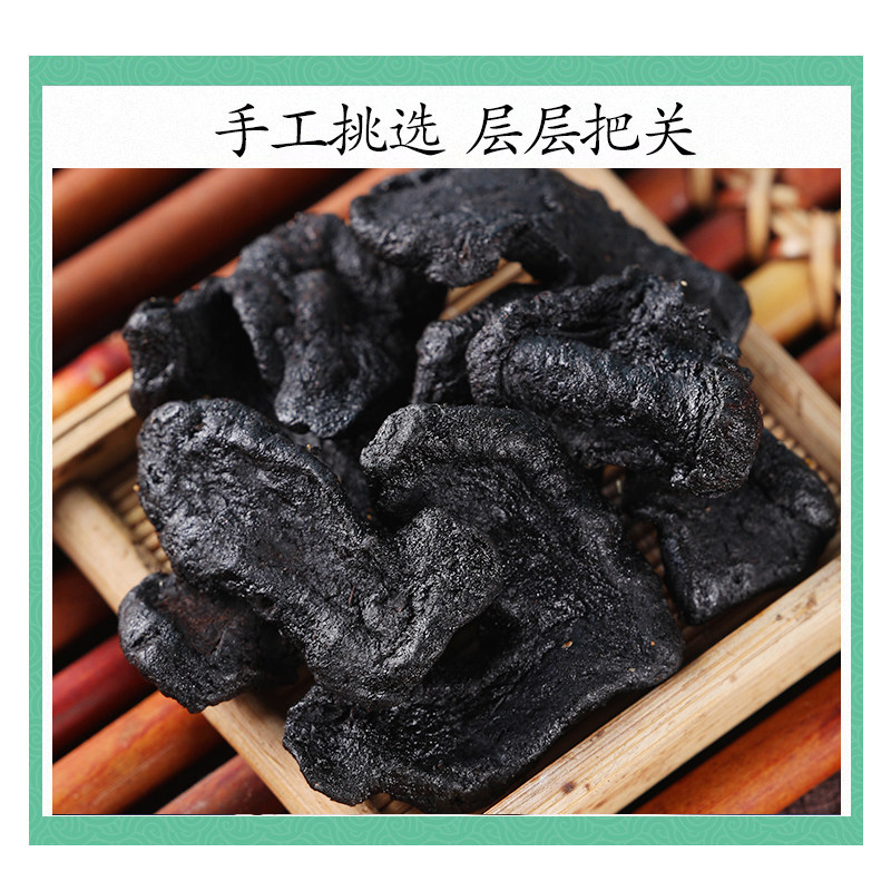 Wild Nine-Processed Polygonatum Rhizoma Tea Grade Huang Jing 500g - Image 3