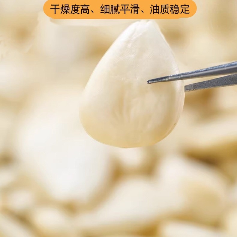 Xinjiang Sweet Almond Kernels Nan Xing Ren Peeled Raw Nuts for Soymilk Baking and Congee 250g x 4 Cans - Image 3