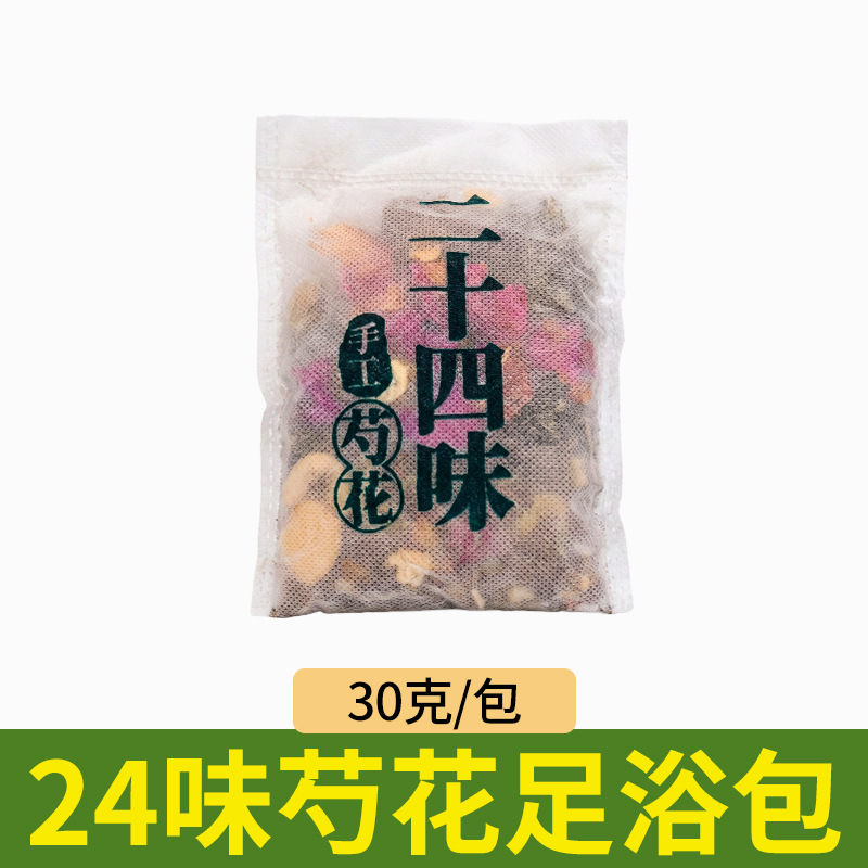 24-Herb Foot Soak Pack 30g Mugwort Ginger Herbal Bath Bag for Home Spa Use - Image 5