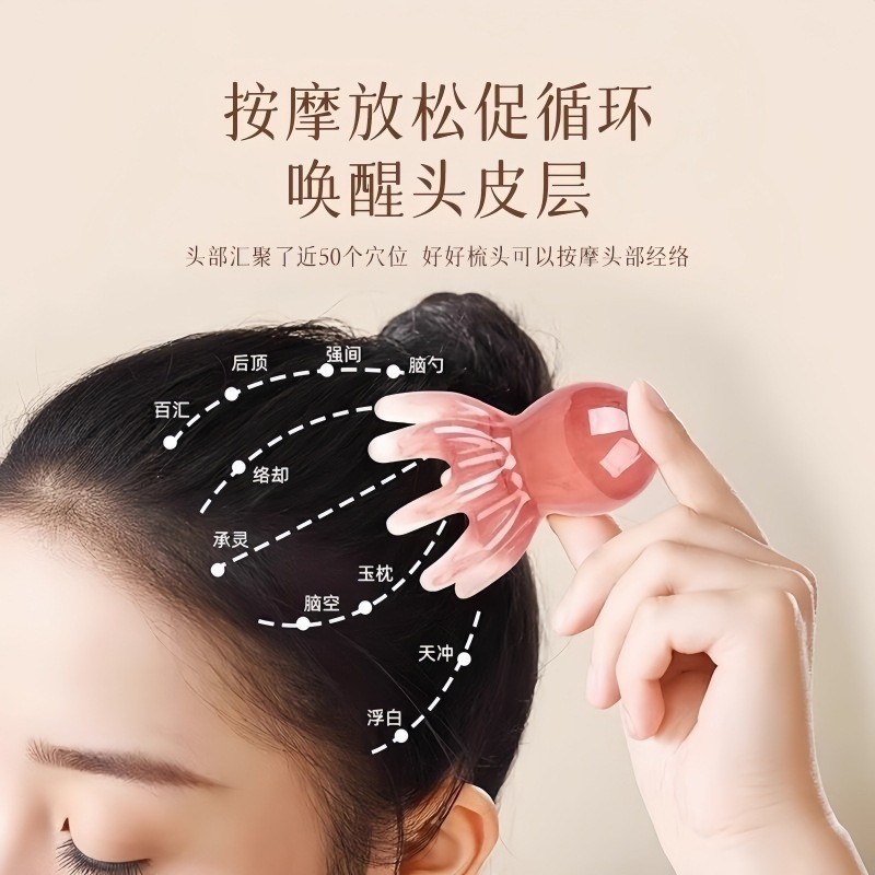 Octopus Massage Comb Scalp Meridian Acupoint Comb Wide Teeth Gua Sha Head Massager Portable Resin 60g - Image 2