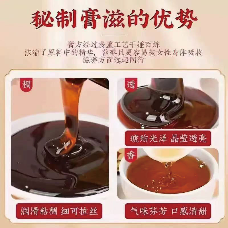 Yu Ling Gao (玉灵膏) — Longan & American Ginseng Herbal Paste, 300g Jar - Image 3